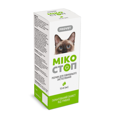 Купити ProVET МІКОСТОП (КРАПЛІ)