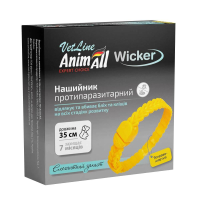 Купити AnimAll VetLine Wicker Нашийник протипаразитарний для собак і котів,  довжина 35 см