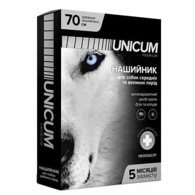 Засоби від паразитів - Unicum Premium - Нашийник від бліх та кліщів для собак середніх та великих порід (пропоксур)