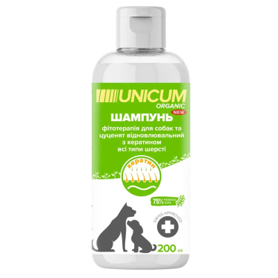 Шампуні та засоби для догляду - Unicum ORGANIC - Шампунь для собак з кератином