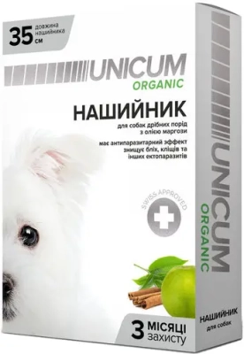 Засоби від паразитів - Unicum ORGANIC - Нашийник від бліх та кліщів для собак