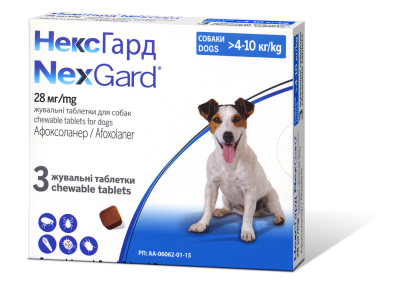 Засоби від паразитів - NexGard Таблетка від бліх для собак вагою 4-10 кг