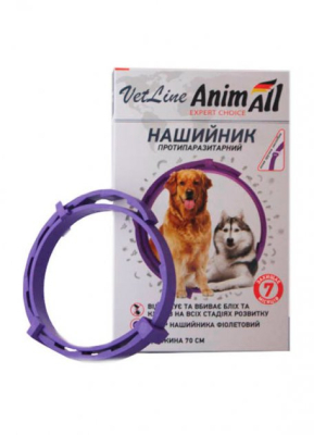 Купити AnimAll VetLine Нашийник протипаразитарний для кішок і собак, фіолетовий