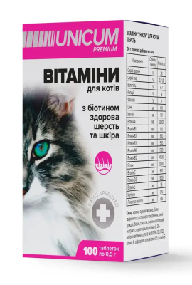 Вітаміни - Unicum Premium - Вітаміни для котів, здорова шерсть та шкіра