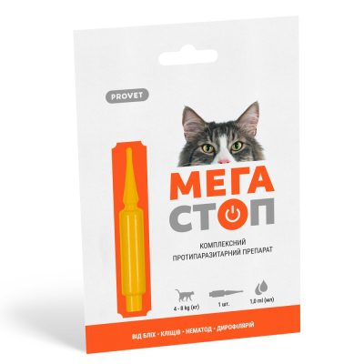 Засоби від паразитів - ProVET МЕГАСТОП краплі (для котів вагою від 4 до 8 кг)