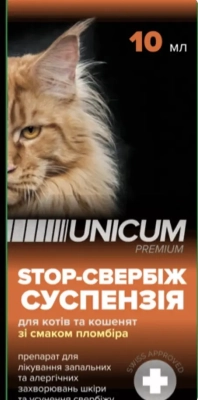 Здоров'я - Unicum Суспензія STOP-свербіж зі смаком пломбіру для котів та кошенят