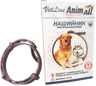 Купити AnimAll VetLine Нашийник протипаразитарний для кішок і собак, коричневий