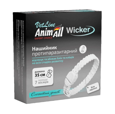 Купити AnimAll VetLine Wicker Нашийник протипаразитарний для собак і котів,  довжина 35 см