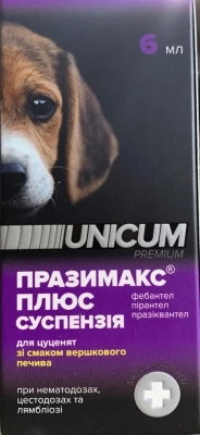 Засоби від паразитів - Unicum Суспензія Празімакс плюс для цуценят