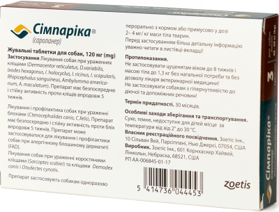 Купити Simparica (Сімпаріка) Таблетки від бліх та кліщів для собак вагою від 40 до 60 кг