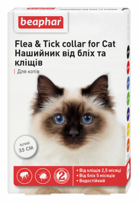 Засоби від паразитів - Beaphar Flea&Tick Collar for Сats Нашийник від бліх і кліщів для котів, білий