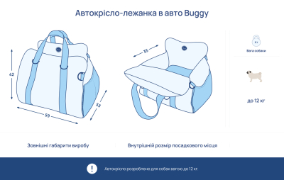 Купити Harley and Cho Buggy Mokko Автокрісло-лежанка в авто