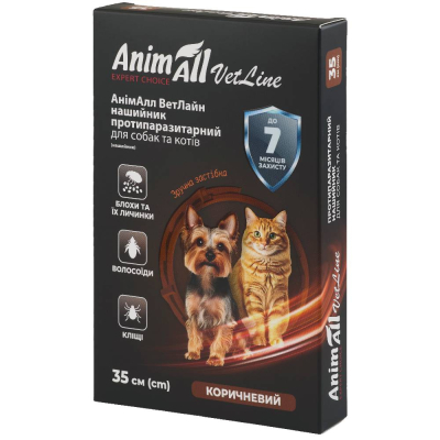 Засоби від паразитів - AnimAll VetLine Нашийник протипаразитарний для кішок і собак, коричневий