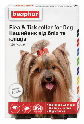 Засоби від паразитів - Beaphar Flea&Tick Collar for Dog Нашийник від бліх та кліщів для собак, білий