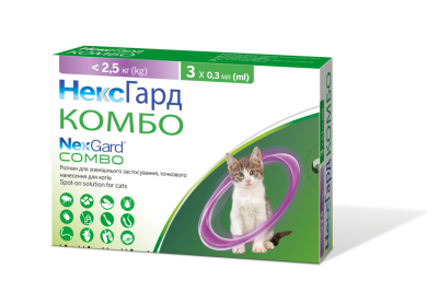 Засоби від паразитів - NexGard Combo Краплі проти паразитів для котів та кошенят від 8 тижнів та вагою до 2,5 кг