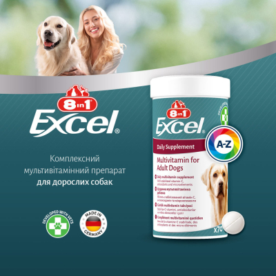 Купити 8in1 Excel Multi Vitamin Adult Мультивітамінний комплекс для дорослих собак