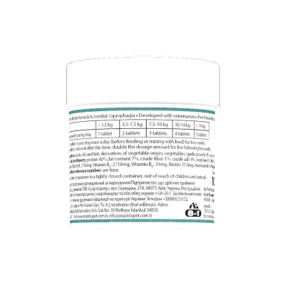 Купити 8in1 Excel Deter Coprophagia Таблетки від копрофагії  для собак