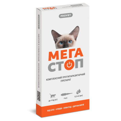 Засоби від паразитів - ProVET МЕГА СТОП (для котів до 4 кг)