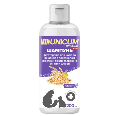 Шампуні та засоби для догляду - Unicum ORGANIC - Шампунь для котів з пантенолом та екстрактом вівса