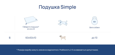 Купити Harley and Cho Simple Olive Подушка - лежанка