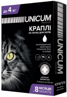 Засоби від паразитів - Unicum COMPLEX - Краплі від бліх, кліщів та гельмінтів на холку для котів