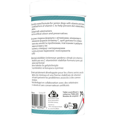 Купити 8in1 Excel Multi Vitamin Senior Мультивітамінний комплекс для старіючих собак