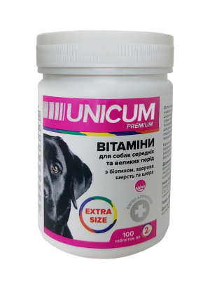Вітаміни - Unicum PREMIUM EXTRA SIZE Вітаміни для собак середніх та великих порід з біотином для здорової шерсті та шкіри