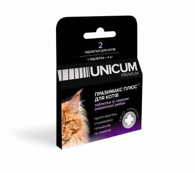 Засоби від паразитів - Unicum PREMIUM - Таблетки Празімакс Плюс для котів протигельмінтні зі смаком океанічної риби