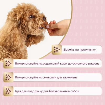 Купити Сушені снеки – з індичкою, морквою і яблуком