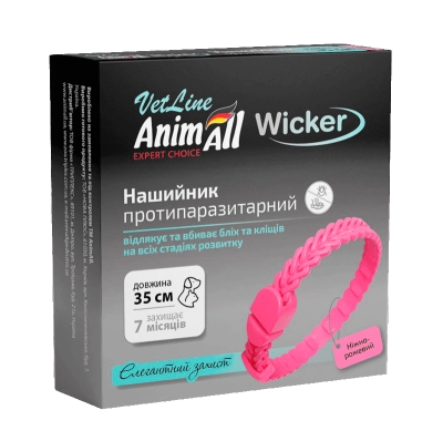 Купити AnimAll VetLine Wicker Нашийник протипаразитарний для собак і котів,  довжина 35 см