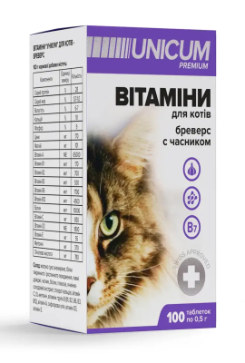 Вітаміни - Unicum Premium Бреверс - Вітаміни для котів з часником