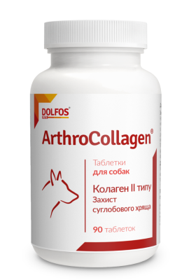Вітаміни - Dolfos ArthroCollagen Таблетки для зміцнення опорно-рухового апарату для собак