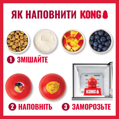 Купити KONG Extreme Іграшка кільце для собак