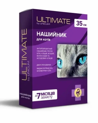 Засоби від паразитів - Unicum ULTIMATE - Нашийник від бліх, кліщів, вошей та власоїдів для котів