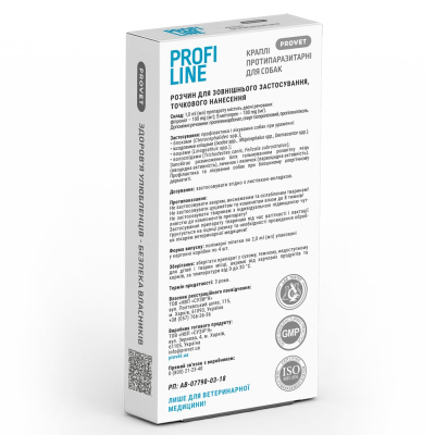 Купити ProVET PROFILINE (для собак від 10 до 20 кг) 4 піпетки