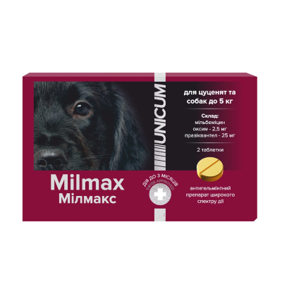 Засоби від паразитів - Unicum Milmax - Таблетки антигельмінтні для цуценят та собак до 5 кг