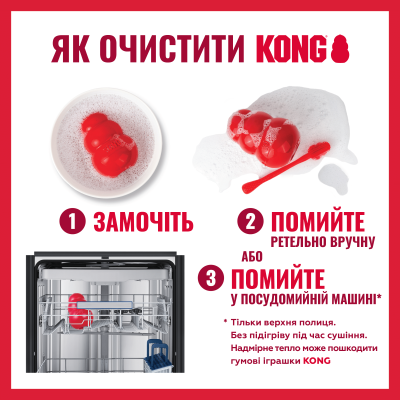 Купити KONG Extreme Іграшка кільце для собак