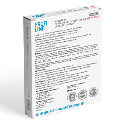 Купити ProVET PROFILINE Нашийник для котів та собак 35 см, кораловий