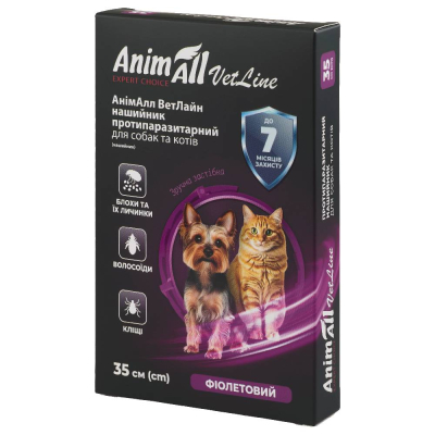 Засоби від паразитів - AnimAll VetLine Нашийник протипаразитарний для кішок і собак, фіолетовий