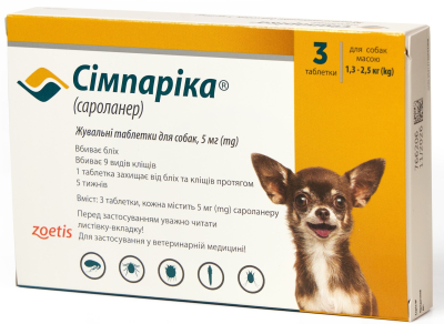 Засоби від паразитів - Simparica (Сімпаріка) Таблетки від бліх та кліщів для собак вагою від 1,3 до 2,5 кг