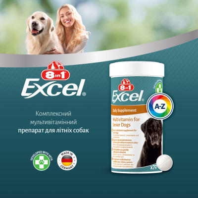 Купити 8in1 Excel Multi Vitamin Senior Мультивітамінний комплекс для старіючих собак