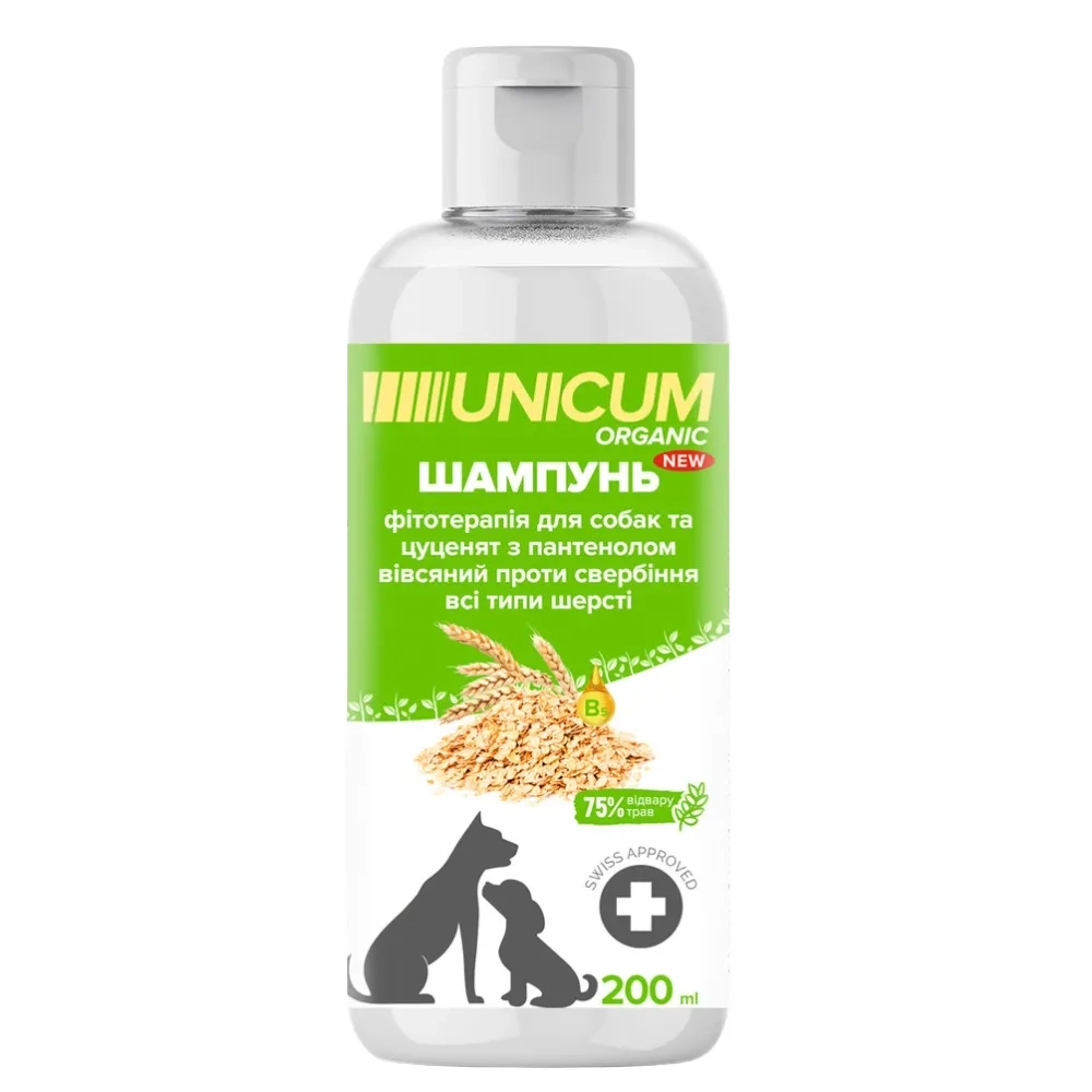 Шампуні та засоби для догляду - Unicum ORGANIC - Шампунь для собак з пантенолом та екстрактом вівса