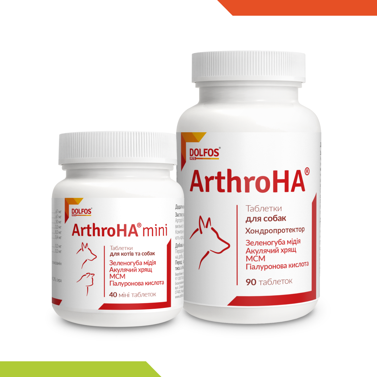 Вітаміни - Dolfos Arthro HA mini - вітамінно-мінеральна добавка хондропротектор для забезпечення правильного функціонування суглобів