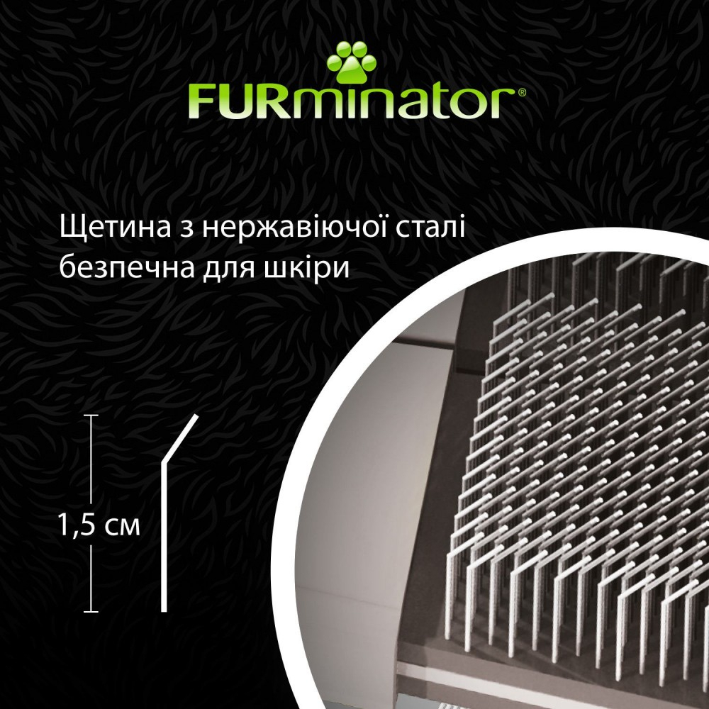 Догляд та гігієна - FURminator Slicker Brush Щітка-пуходерка для котів і собак, м'яка