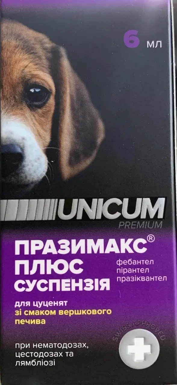 Засоби від паразитів - Unicum Суспензія Празімакс плюс для цуценят