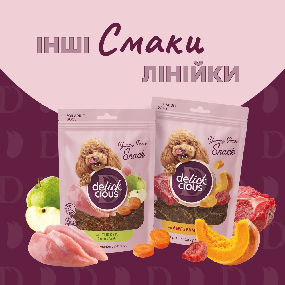 Ласощі - Сушені снеки – з ягням, бататом і журавлиною