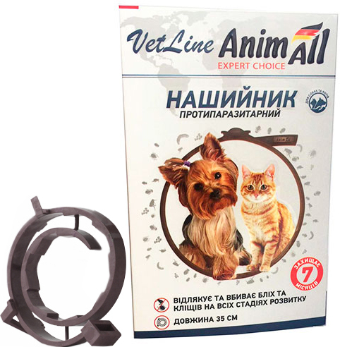 Засоби від паразитів - AnimAll VetLine Нашийник протипаразитарний для кішок і собак, коричневий