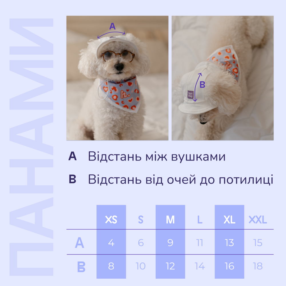Прогулянки - Hat-Dog Панама з льону для собак, жовта