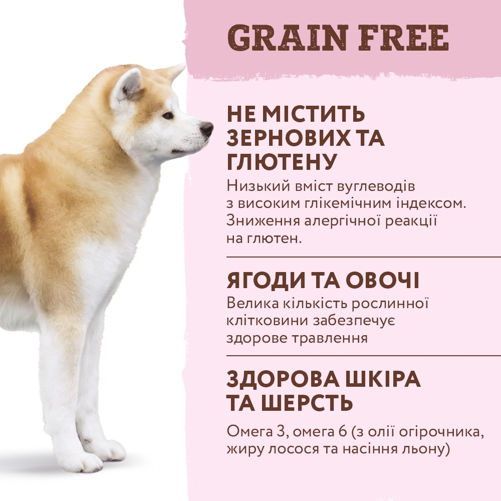 Сухий корм - Беззерновий сухий корм Optimeal з індичкою та овочами для дорослих собак усіх порід