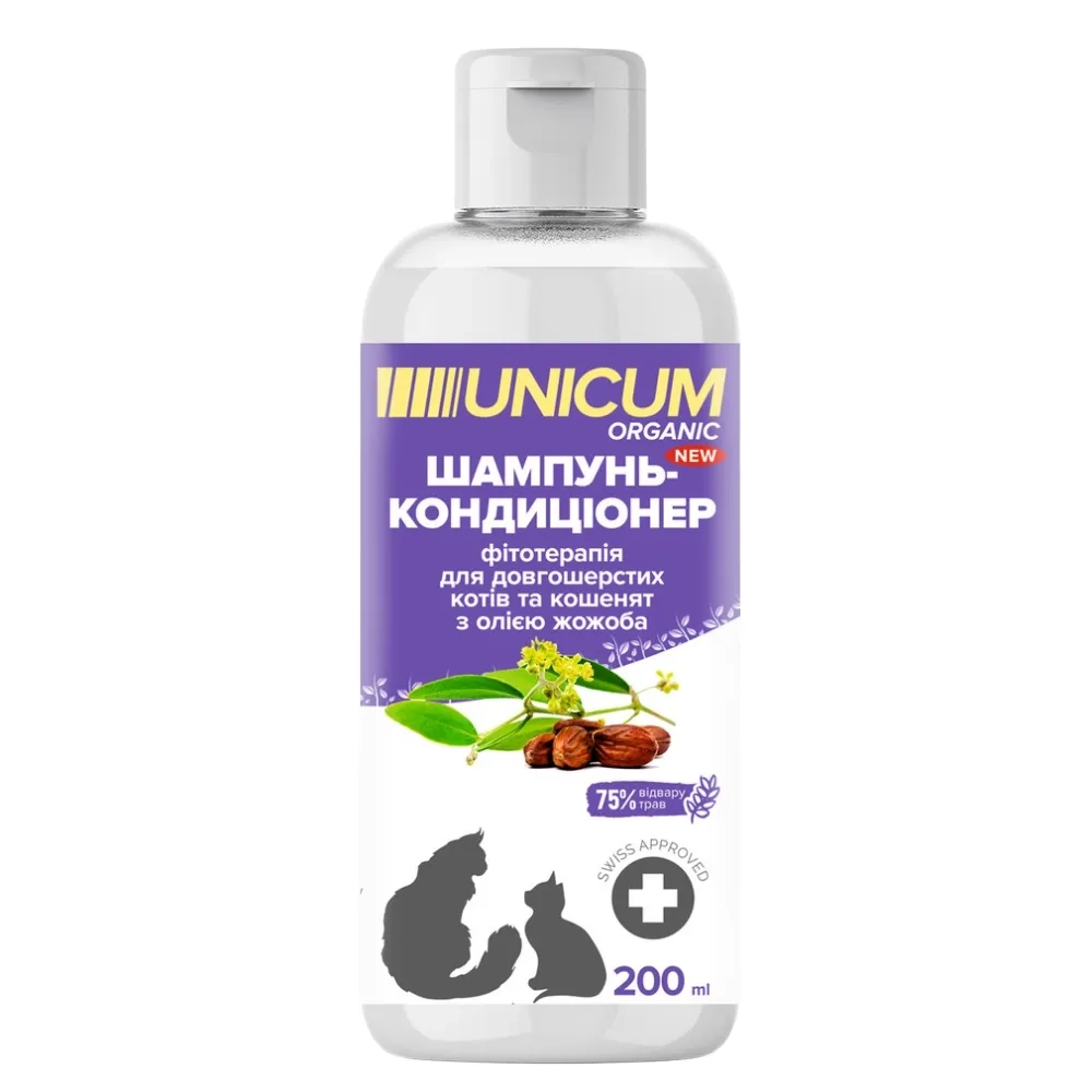 Шампуні та засоби для догляду - Unicum ORGANIC - Шампунь-кондиціонер для довгошерстих котів з маслом жожоба